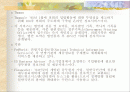 선진국의 전자정부 사례 2페이지
