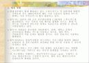 선진국의 전자정부 사례 6페이지