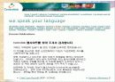 선진국의 전자정부 사례 11페이지