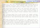 선진국의 전자정부 사례 33페이지