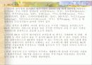 선진국의 전자정부 사례 34페이지