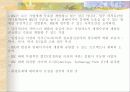 선진국의 전자정부 사례 35페이지