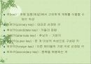 데이타 모델링 6페이지