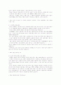 불국사 기행기 7페이지
