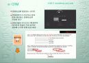 CRM 정의와 적용사례 18페이지