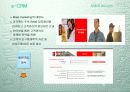 CRM 정의와 적용사례 20페이지