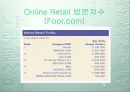 비지니스 모델 6페이지