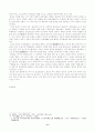 송강 정철의 한시속에 나타난 우국 연군 사상 6페이지