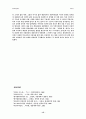 시인 이용악(李庸岳) 詩 硏究 15페이지