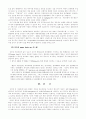 사이버증권거래 16페이지