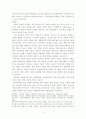 가출청소년의 특성과 이들을 위한 사회적 지원에 대한 고찰 3페이지