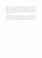 가출청소년의 특성과 이들을 위한 사회적 지원에 대한 고찰 16페이지