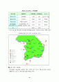 위성위치확인시스템[GPS] 16페이지