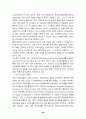 위성위치확인시스템[GPS] 30페이지
