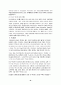 위성위치확인시스템[GPS] 31페이지