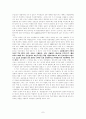 세계경제론 7페이지