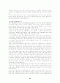 세계경제론 24페이지