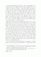 소설가의 영화보기 2페이지