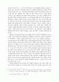소설가의 영화보기 4페이지