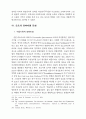 소설가의 영화보기 10페이지
