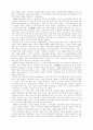 우리나라 근대 병원에서의 간호 10페이지