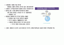 천문학의 태동 10페이지