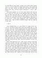 온라인 저널리즘과 언론강화 20페이지