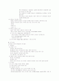 르네상스 건축 7페이지