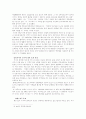 러시아에서의  “황화론” 4페이지