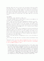 러시아에서의  “황화론” 5페이지