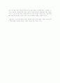 소설에서 보여지는 여성상 7페이지