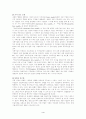 과점시장의 특징과 사례 4페이지