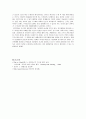 인간복제 그 빛과 그림자 3페이지