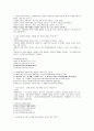사회복지실천론 예상문제(사회복지사시험 및 중간기말 모두 대비) 30페이지