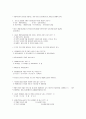 사회복지실천론 예상문제(사회복지사시험 및 중간기말 모두 대비) 39페이지