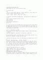 사회복지실천론 예상문제(사회복지사시험 및 중간기말 모두 대비) 43페이지