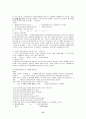 사회복지실천론 예상문제(사회복지사시험 및 중간기말 모두 대비) 57페이지