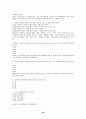 사회복지실천론 예상문제(사회복지사시험 및 중간기말 모두 대비) 65페이지