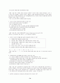 사회복지실천론 예상문제(사회복지사시험 및 중간기말 모두 대비) 70페이지