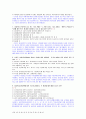 사회복지실천론 예상문제(사회복지사시험 및 중간기말 모두 대비) 85페이지
