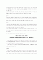 Henoch‐Sch  lein purpura(아나필락시스양 자반증) 2페이지