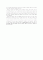 가족의변화와 사회적 의미 23페이지