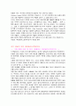 패션 디자인 _ 패션 아트 2페이지