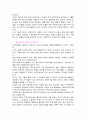 패션 디자인 _ 패션 아트 4페이지