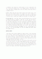 Typodesign _ 타이포 디자인, 타이포 그래피 6페이지