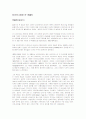 Typodesign _ 타이포 디자인, 타이포 그래피 7페이지