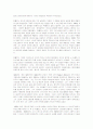 Typodesign _ 타이포 디자인, 타이포 그래피 8페이지
