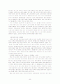 지역사회교육운동 32페이지
