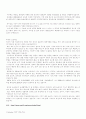 게놈 프로젝트 24페이지