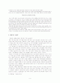 청계천 복원 사업 계획 연구 9페이지